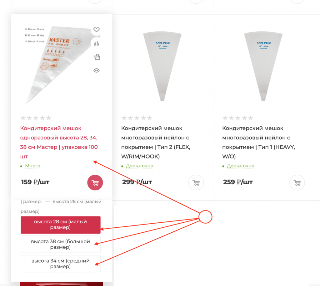 Снимок экрана 2021-10-21 в 13.52.09.png Снимок экрана 2021-10-21 в 13.52.09.png