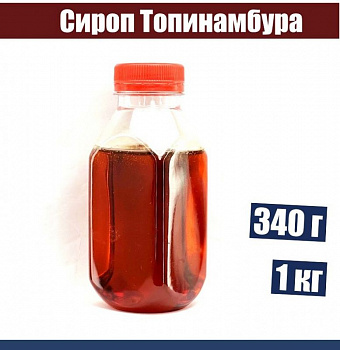 Сироп топинамбура без добавок и сахара Сироп топинамбура без добавок и сахара