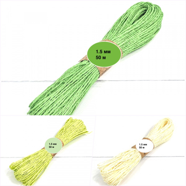 Веточка бумажная для сахарных цветов | 1.5 мм*50 м