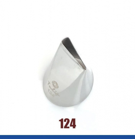 Кондитерская насадка лепесток розы прямой №124 Tulip™