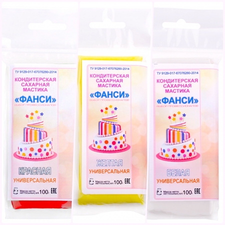 Сахарная Мастика 0.1 кг универсальная Цветная (Фанси)