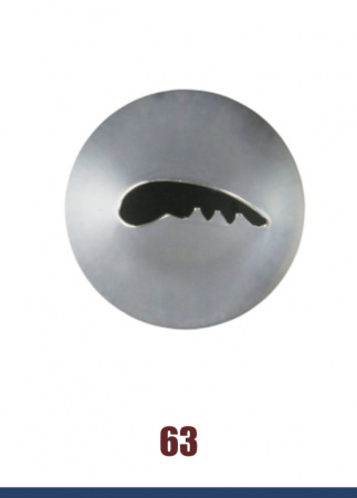 Кондитерская насадка 63 Tulip лепесток изогнутый рюшевый, прорезь 9 мм