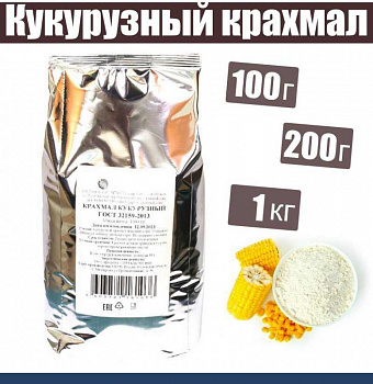 Кукурузный крахмал 0.1 - 1; 5; 10 кг, высший сорт, ГОСТ Кукурузный крахмал 0.1 - 1; 5; 10 кг, высший сорт, ГОСТ