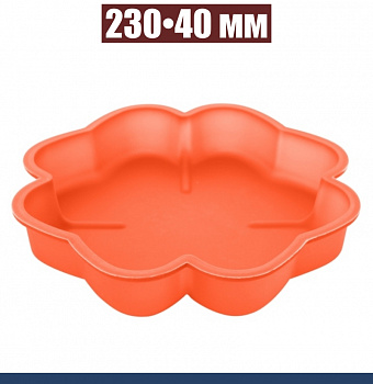 Силиконовая форма для выпечки Клевер 230•40 мм