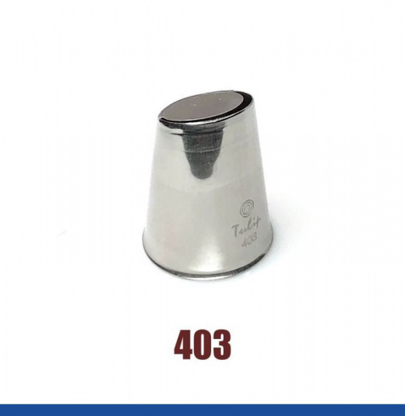 Кондитерская насадка лепесток хризантемы №403 Tulip™