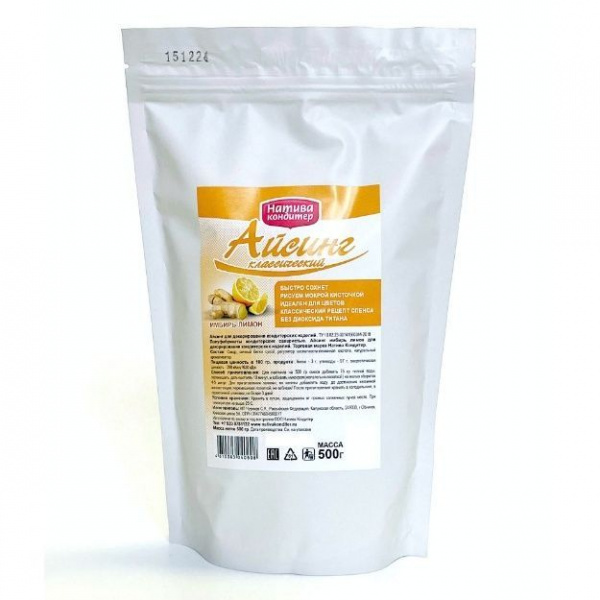 Айсинг кондитерский Имбирь-Лимон Натива 0.5 - 5 кг сухая смесь Айсинг кондитерский Имбирь-Лимон Натива 0.5 - 5 кг сухая смесь