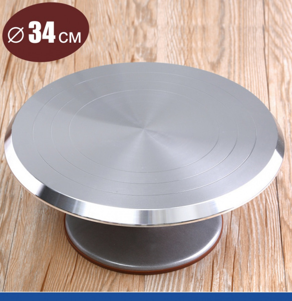 Поворотный стол для торта ∅ 34 см (большой) | Металл