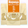 Корица (пряность) молотая 50, 100, 200 гр; 1 кг