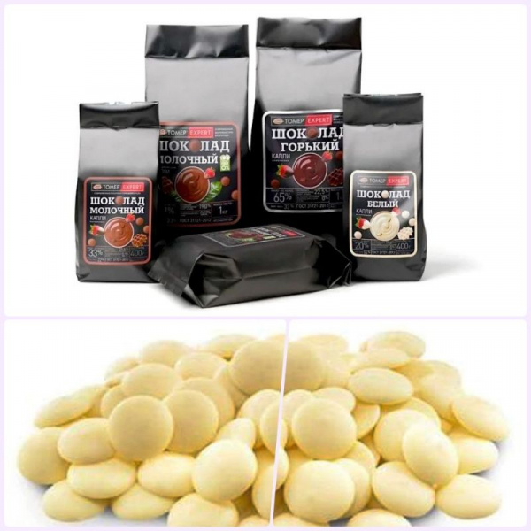 Шоколад белый капли (drops) | 0.4 - 1 кг Шоколад белый капли (drops) | 0.4 - 1 кг