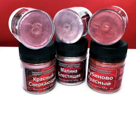Краситель сухой Плотный блеск-пудра пищевой 5-20 гр. | Блестящая Малина