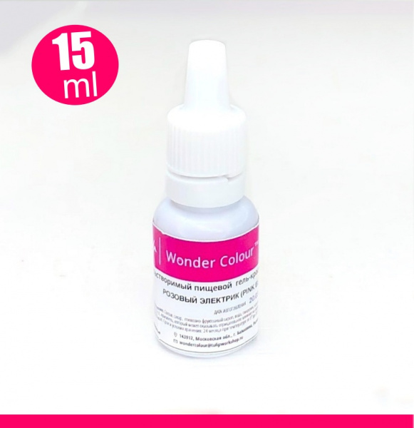 Гелевый пищевой краситель 15-50 мл. Розовая палитра: РОЗОВЫЙ ЭЛЕКТРИК Tulip Wonder Colour Гелевый пищевой краситель 15-50 мл. Розовая палитра: РОЗОВЫЙ ЭЛЕКТРИК Tulip Wonder Colour
