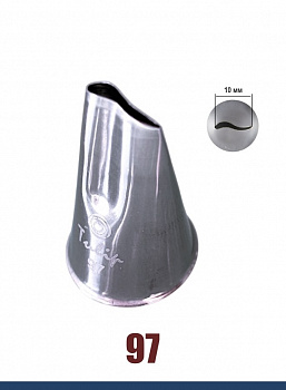 Кондитерская насадка 97 Tulip, Корея, прорезь 10 мм лепесток 2-й изогнутый