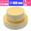 Подложка для торта усиленная Золото 2.5 мм, Ø 400 мм