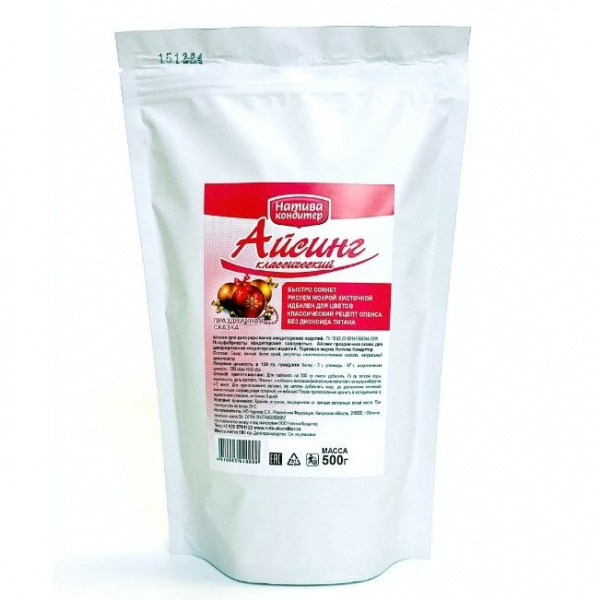 Айсинг кондитерский Сказка Натива 0.5 - 5 кг сухая смесь Айсинг кондитерский Сказка Натива 0.5 - 5 кг сухая смесь