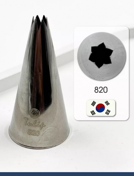 Кондитерская насадка 820 Tulip открытая звезда д.4 мм, 6 лучей