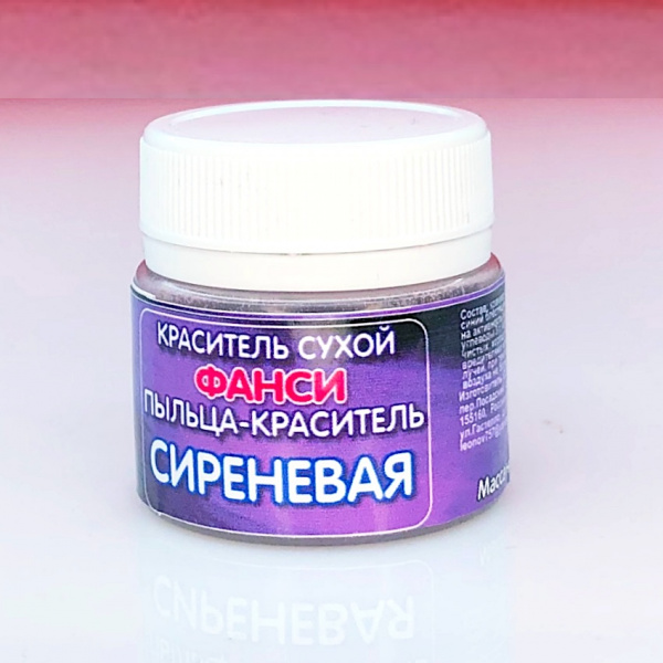 Пищевой краситель цветочная пыльца Сиреневая 5 гр.