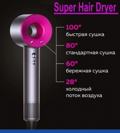 Фен для волос профессиональный Super Hair Dryer XH-601